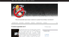 Desktop Screenshot of kyrilshikov.net