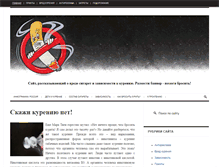 Tablet Screenshot of kyrilshikov.net